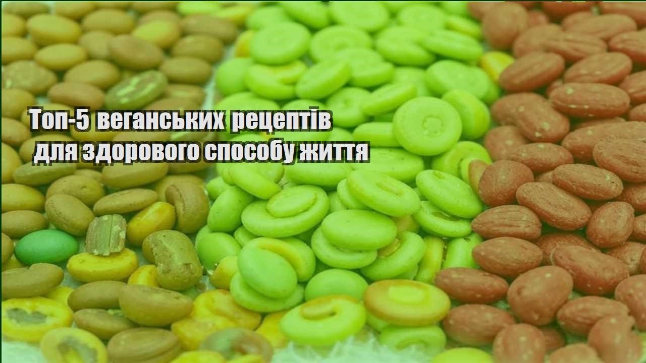 top 5 veganskyh reczeptiv dlya zdorovogo sposobu zhyttya