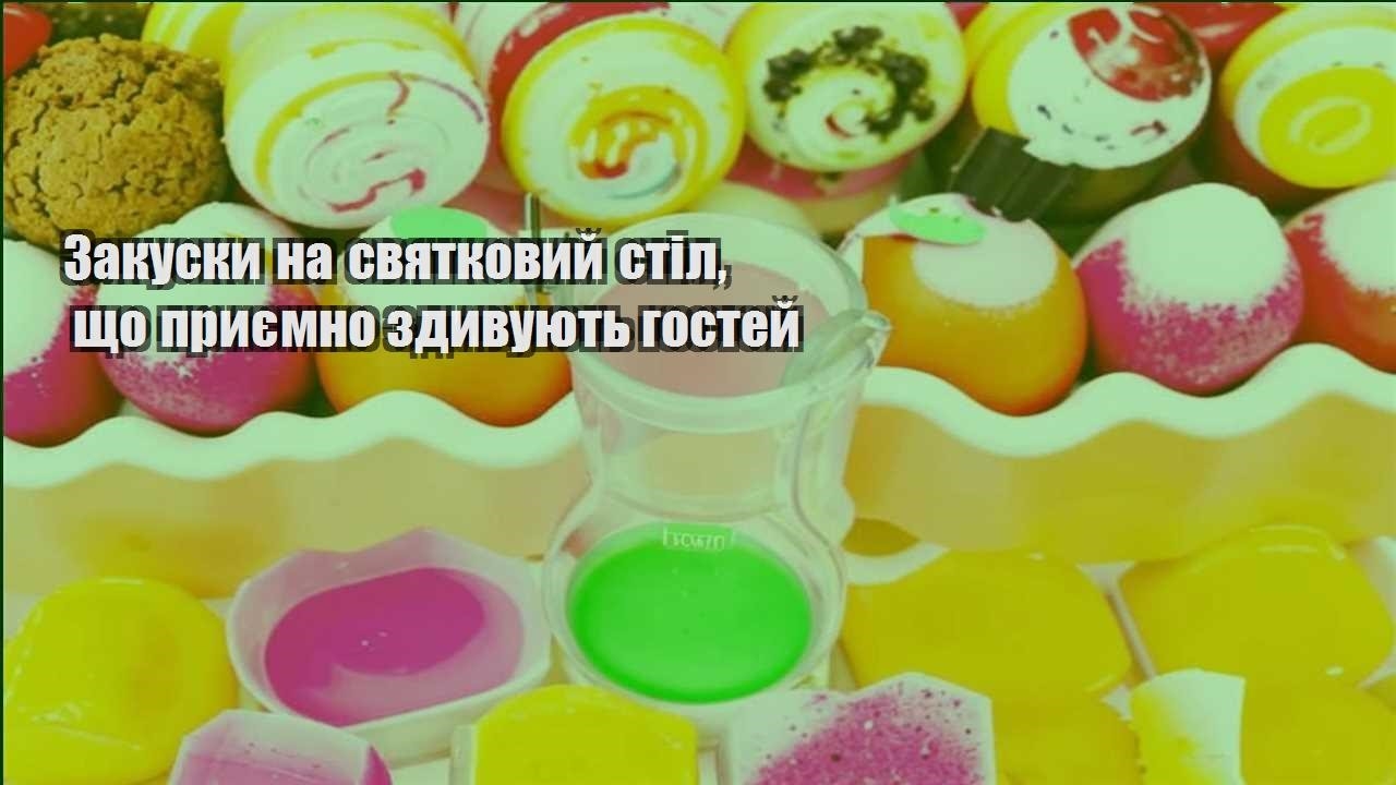 zakusky na svyatkovyj stil shho pryyemno zdyvuyut gostej