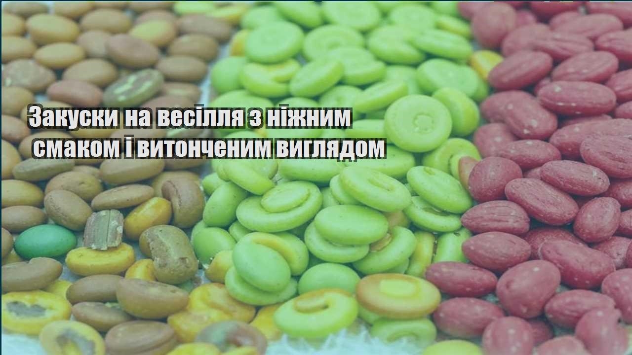 zakusky na vesillya z nizhnym smakom i vytonchenym vyglyadom