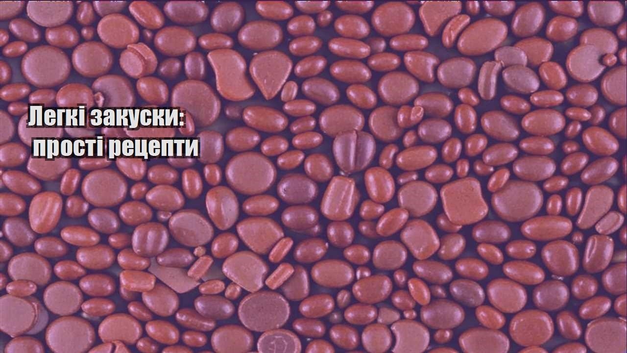 legki zakusky prosti reczepty