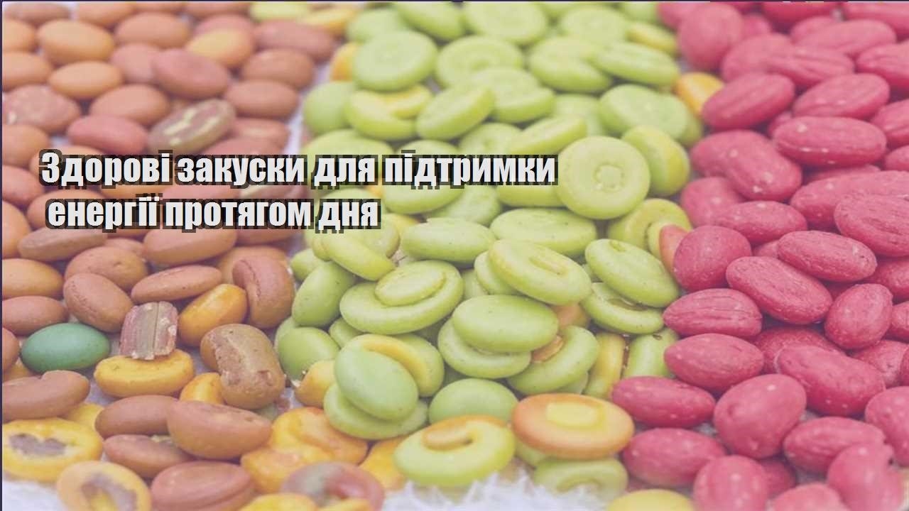 zdorovi zakusky dlya pidtrymky energiyi protyagom dnya