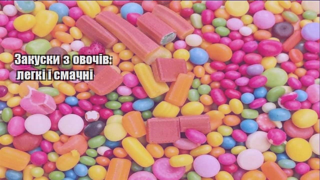zakusky z ovochiv legki i smachni