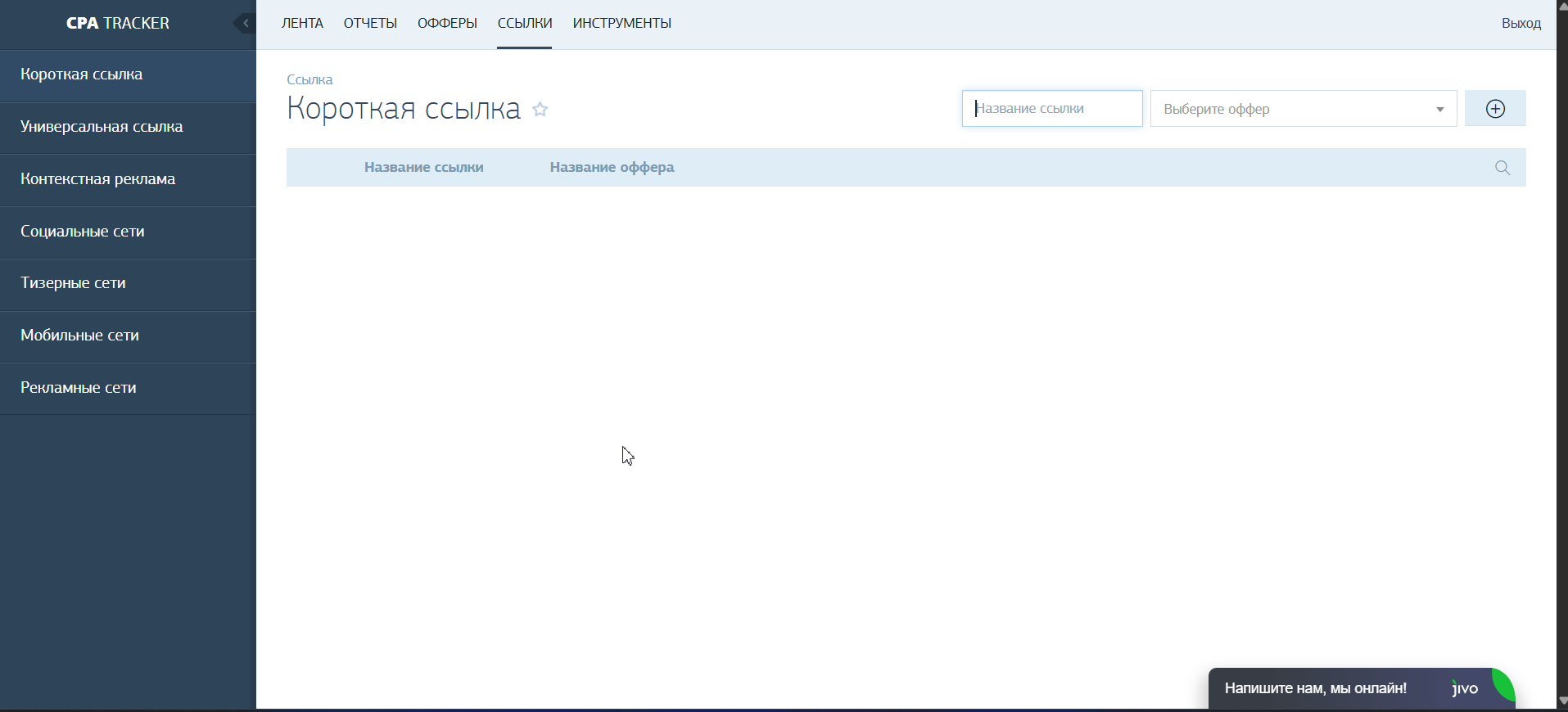 cpa tracker mcvqq