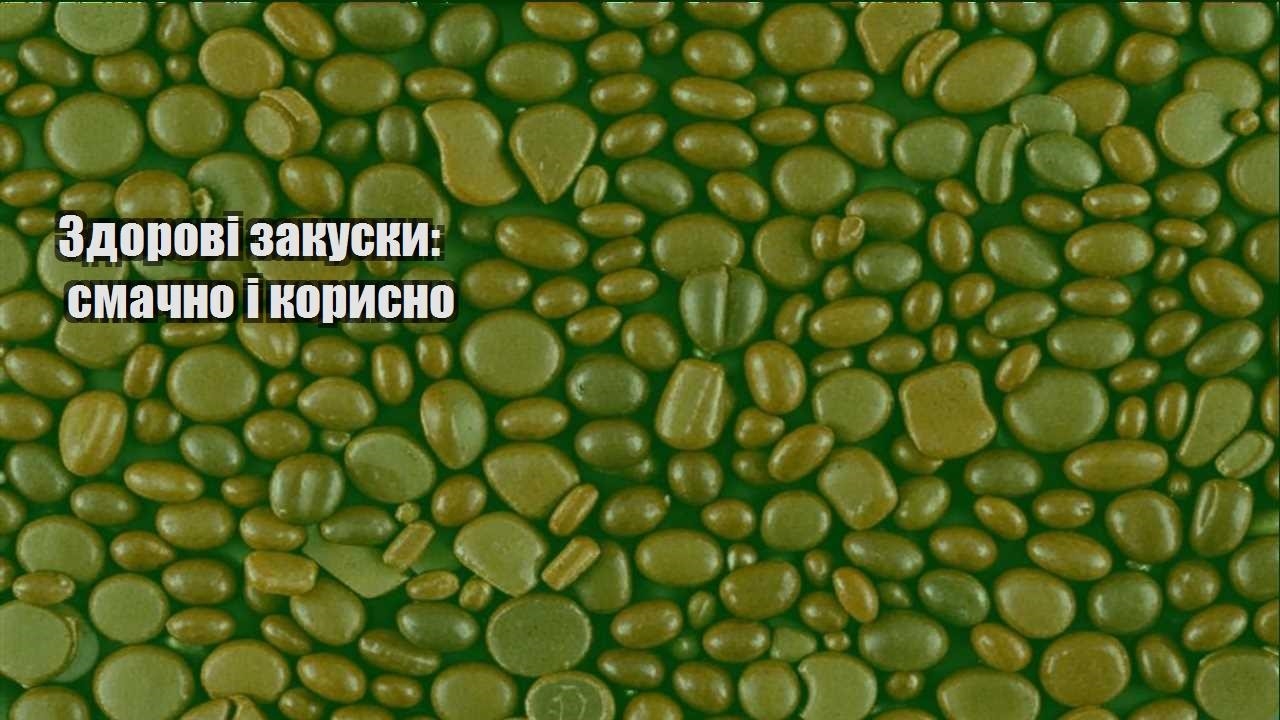 Здорові закуски: смачно і корисно